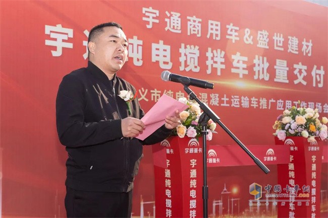 宇通商用車(chē) 攪拌車(chē)