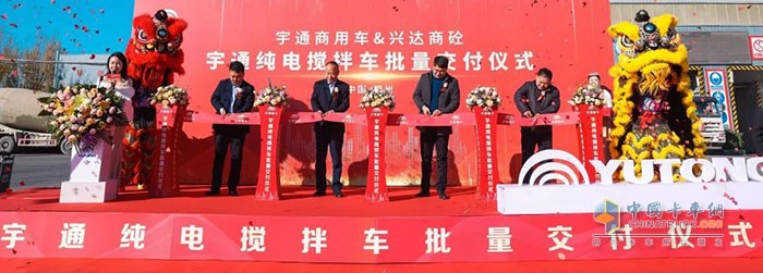宇通商用車(chē) 純電攪拌車(chē) 批量交付