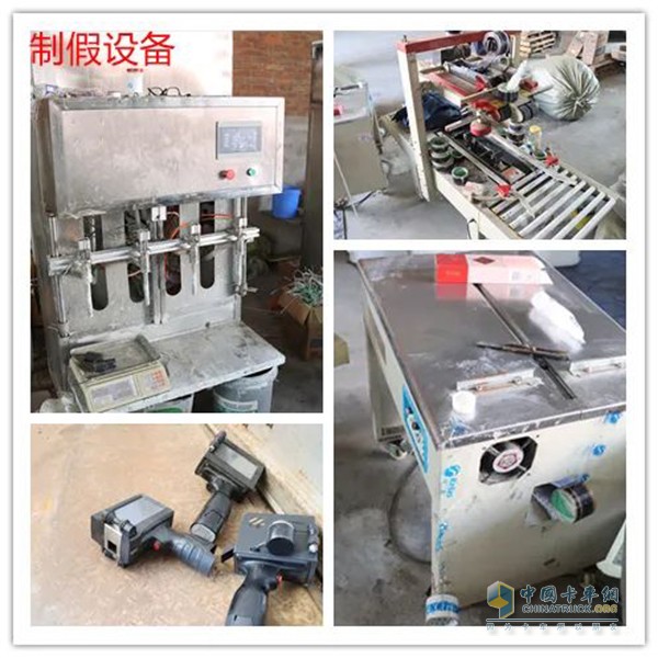 可蘭素 車(chē)用尿素 制假工廠(chǎng)