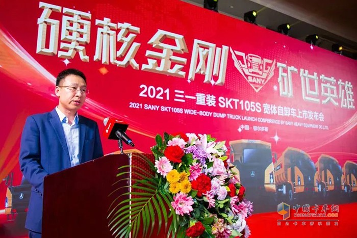 三一集團 全新一代寬體自卸車(chē) SKT105S