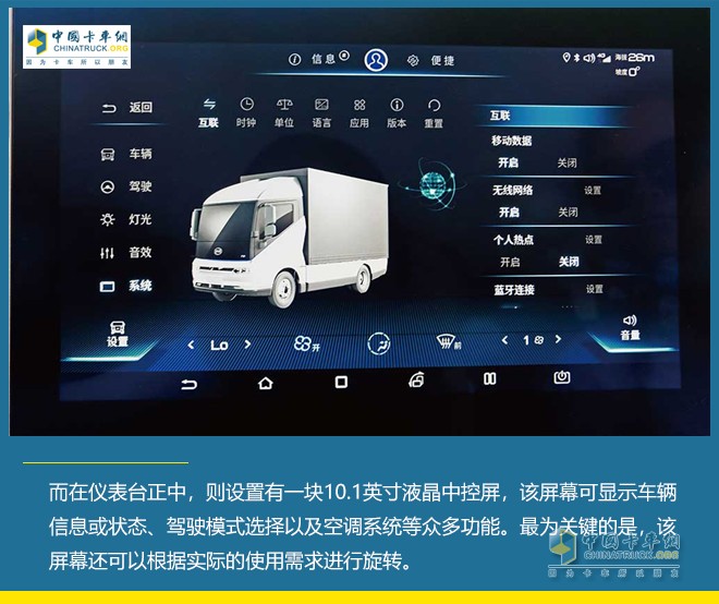 比亞迪 T5D 純電動(dòng)物流車(chē)