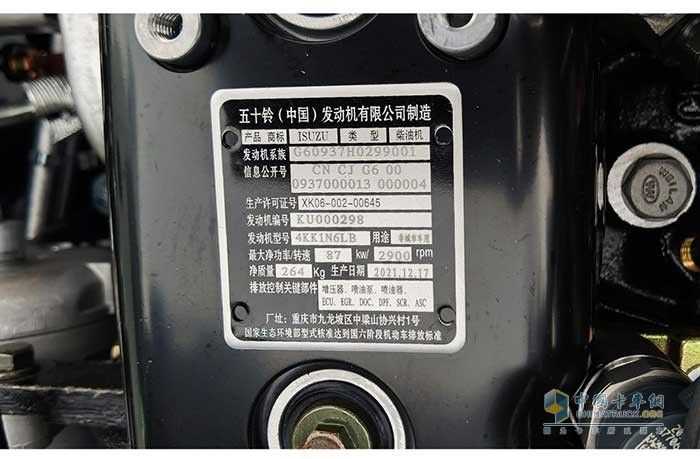 藍牌新規靴子落地  慶鈴五十鈴合規早在路上