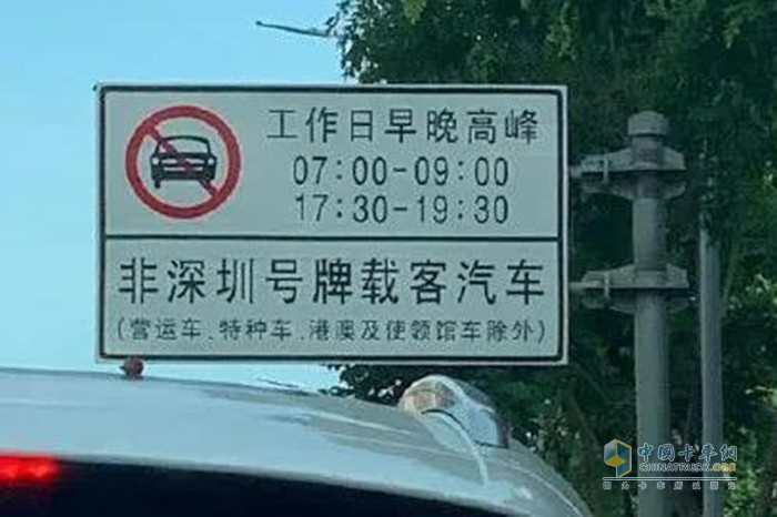 深圳交警 恢復 限外措施