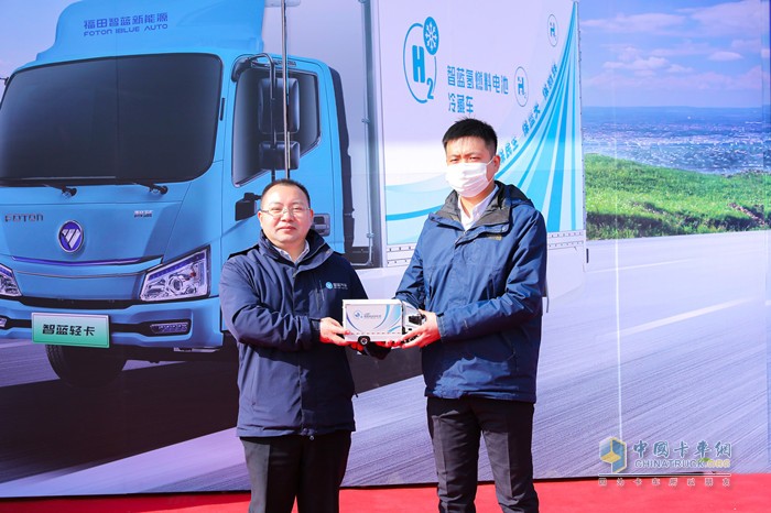 智藍氫燃料冷藏車(chē)交付儀式
