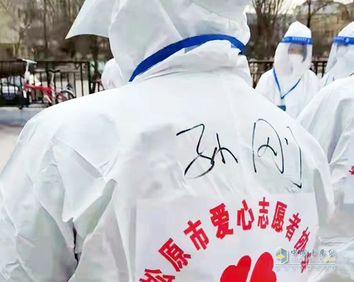 美豐加藍,車(chē)用尿素