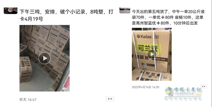 可蘭素 車(chē)用尿素 直播舞臺