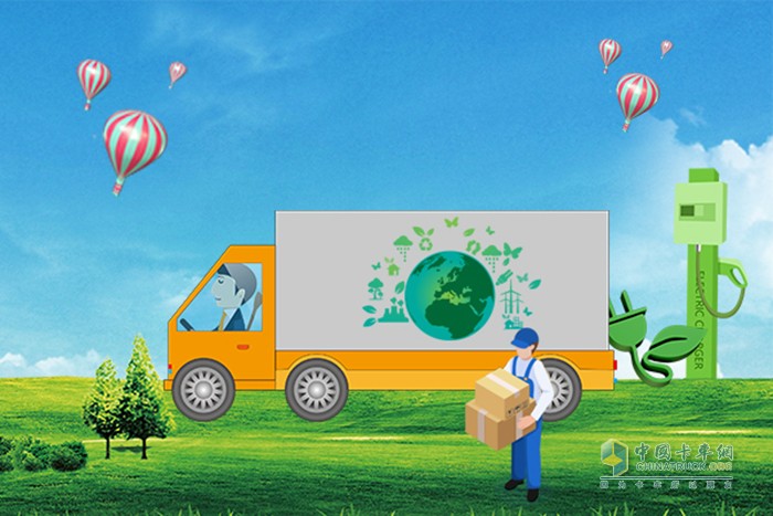 物流保通保暢 貨運車(chē)輛司乘人員 白名單