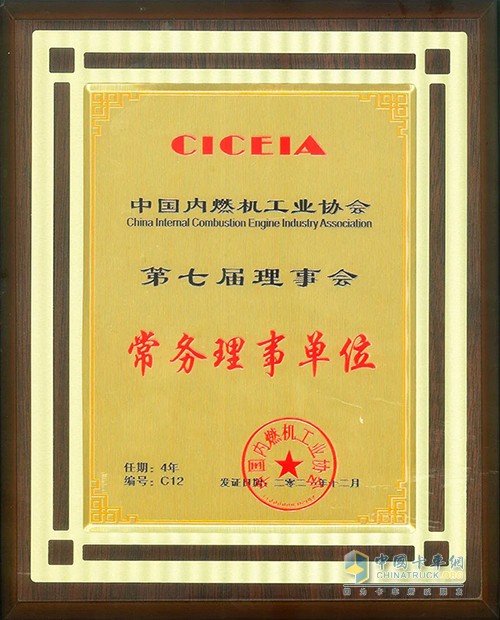 可蘭素,車(chē)用尿素