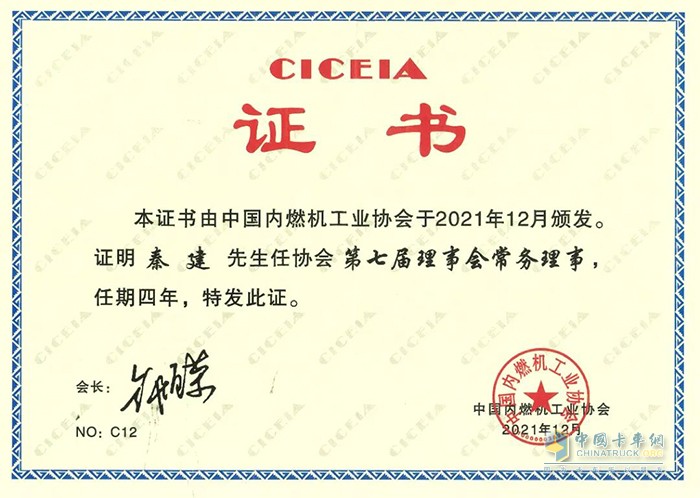 可蘭素,車(chē)用尿素