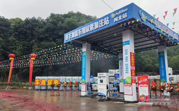 美豐加藍,車(chē)用尿素