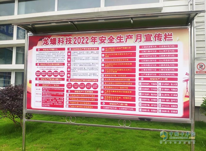 可蘭素,車(chē)用尿素