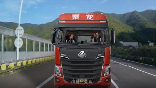 “望子乘龍”微電影全網(wǎng)落淚首映，致敬1700萬(wàn)卡車(chē)司機