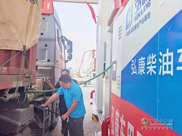 弘康,車(chē)用尿素