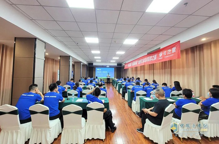 可蘭素,車(chē)用尿素