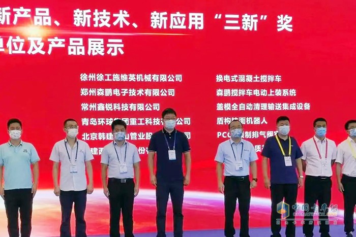森鵬電子 混凝土攪拌車(chē) 電動(dòng)上裝系統