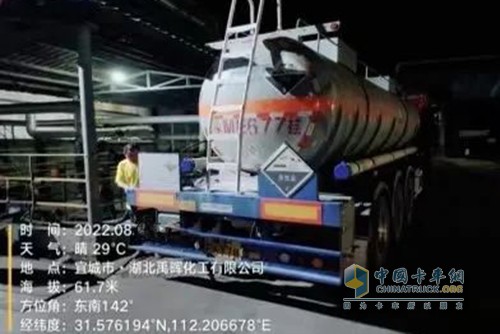 中集強冠罐車(chē)集團 瑞江罐車(chē) 服務(wù)不打烊