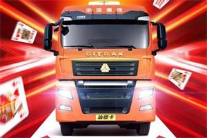 汕德卡G7S牽引車(chē)：高效物流的“王炸”之選！