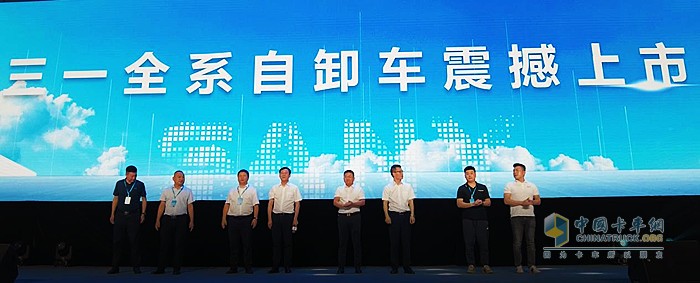 三一全系自卸車(chē)發(fā)布