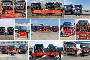 中國重汽前三季度國內重卡銷(xiāo)量奪魁 四季度開(kāi)局掀批量交車(chē)熱潮