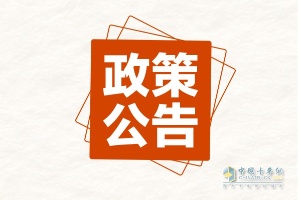 內蒙古貨車(chē)提效能