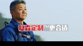 6大定制優(yōu)勢，復森定制更合適