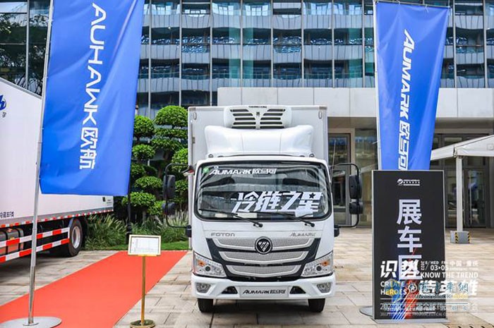 歐馬可定制打造了藥品運輸冷藏車(chē)