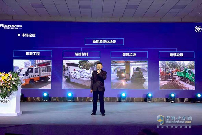 時(shí)代事業(yè)部技術(shù)研究院副院長(cháng)李建鋒先生在活動(dòng)中對瑞沃EV新能源產(chǎn)品做詳細介紹