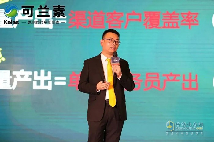 可蘭素,車(chē)用尿素