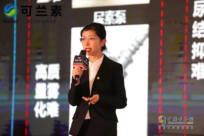 可蘭素,車(chē)用尿素