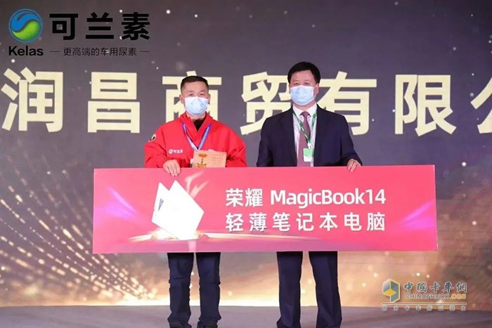 可蘭素,車(chē)用尿素