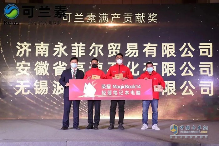 可蘭素,車(chē)用尿素