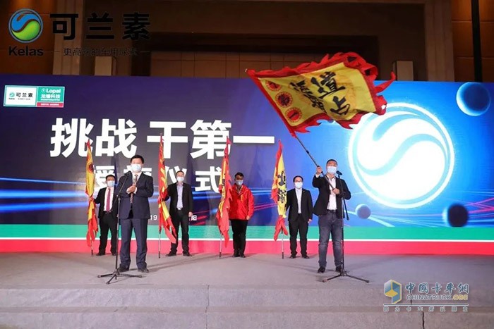 可蘭素,車(chē)用尿素