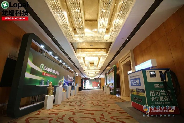 可蘭素,車(chē)用尿素