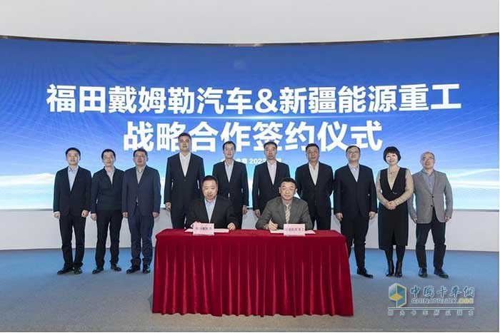 攜手助力疆煤外運  歐曼與新疆能源重工簽署戰略合作協(xié)議