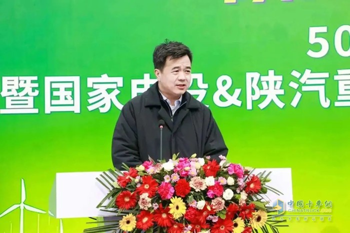 國家電投綠電交通產(chǎn)業(yè)創(chuàng  )新中心主任郭鵬致辭