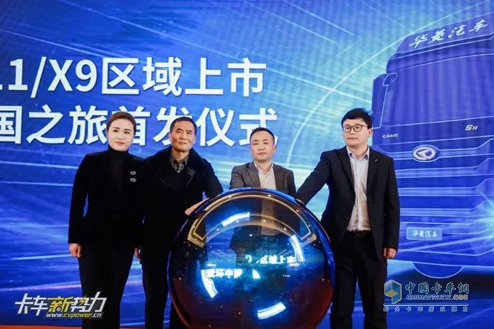 華菱S11/X9區域上市合肥首發(fā) 20余年老客戶(hù)現場(chǎng)淺談初印象