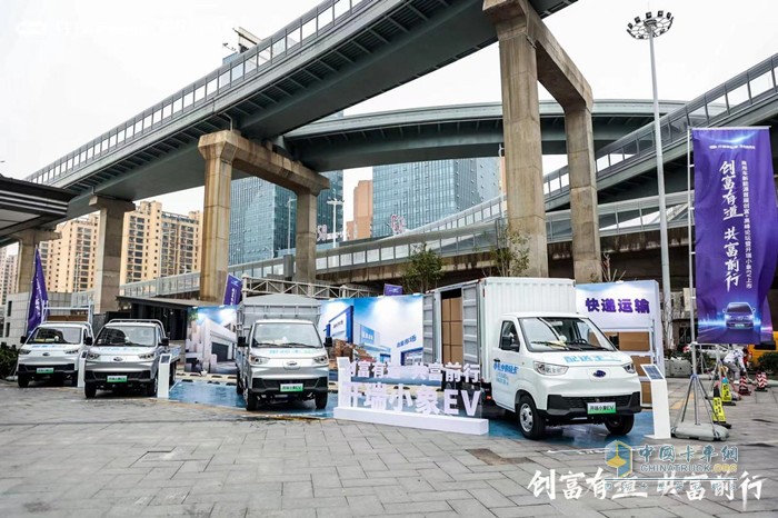 訂購1.2萬(wàn)+臺！創(chuàng  )富有道 共富同行-商用車(chē)新能源首屆創(chuàng  )富+高峰論壇暨開(kāi)瑞小象EV上市圓滿(mǎn)落幕
