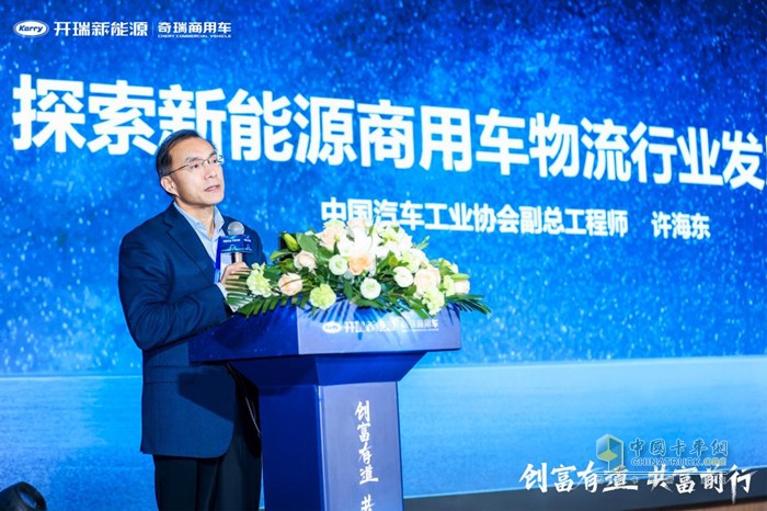 訂購1.2萬(wàn)+臺！創(chuàng  )富有道 共富同行-商用車(chē)新能源首屆創(chuàng  )富+高峰論壇暨開(kāi)瑞小象EV上市圓滿(mǎn)落幕