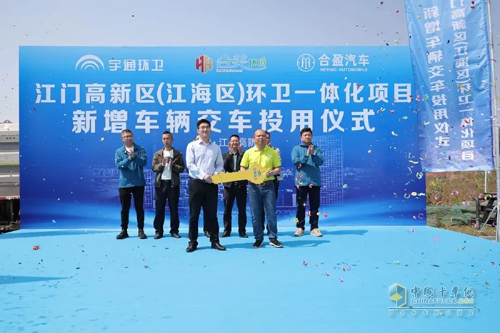 助力“美麗江門(mén)”建設，宇通環(huán)衛批量交付合美環(huán)境