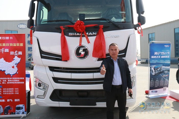 陜汽重卡X6000 680旗艦版首批交付暨100臺戰略協(xié)議簽訂