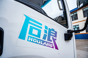 有“濰”青年  后浪四杰成為新一代創(chuàng  )富輕卡擔當