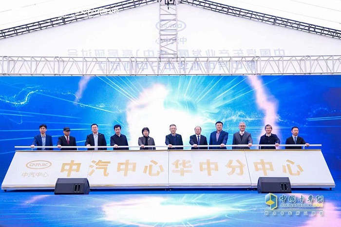 落子華中分中心 中汽中心深入推動(dòng)汽車(chē)高質(zhì)量發(fā)展