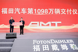 連續四年銷(xiāo)量遙遙領(lǐng)先！歐曼自動(dòng)擋重卡開(kāi)啟用戶(hù)價(jià)值新時(shí)代