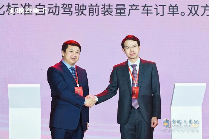 陜重汽攜手滴滴，加速推進(jìn)L4級自動(dòng)駕駛卡車(chē)量產(chǎn)