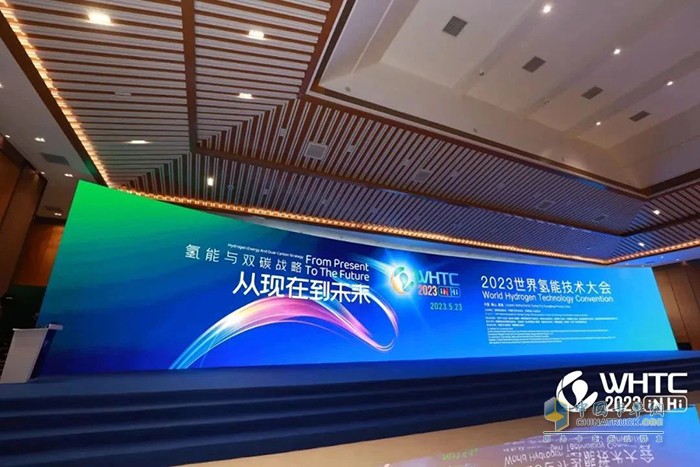 DeepWay論文入選全球氫能頂級國際盛會(huì )WHTC2023