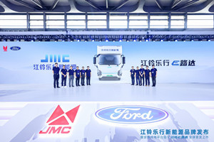 好飯不怕晚，江鈴樂(lè )行新能源品牌能不能后發(fā)先至？