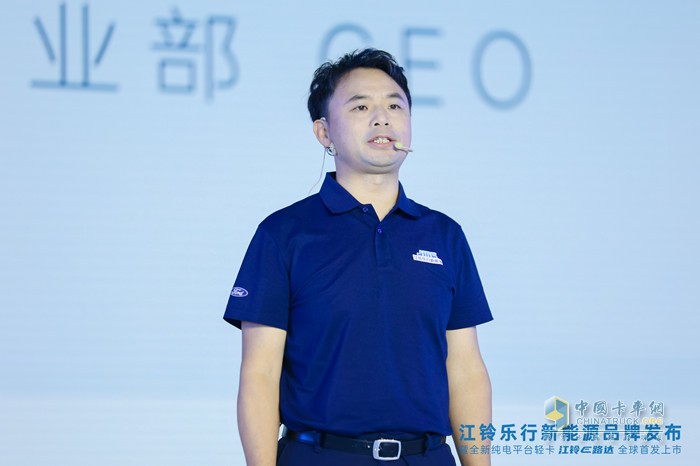 樂(lè )行新能源品牌