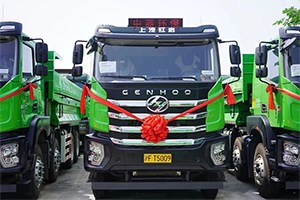 油電齊頭并進(jìn) 100輛紅巖新型智能渣土車(chē)上海交付