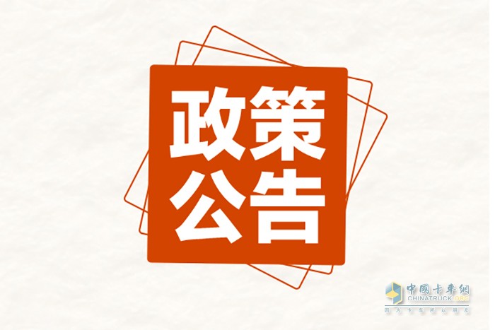注意！危險品專(zhuān)項整治開(kāi)始 全國多地嚴查