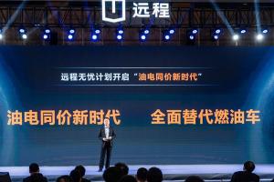 遠程新能源物流車(chē)增長(cháng)迅猛，1-7月同比增長(cháng)超行業(yè)5倍